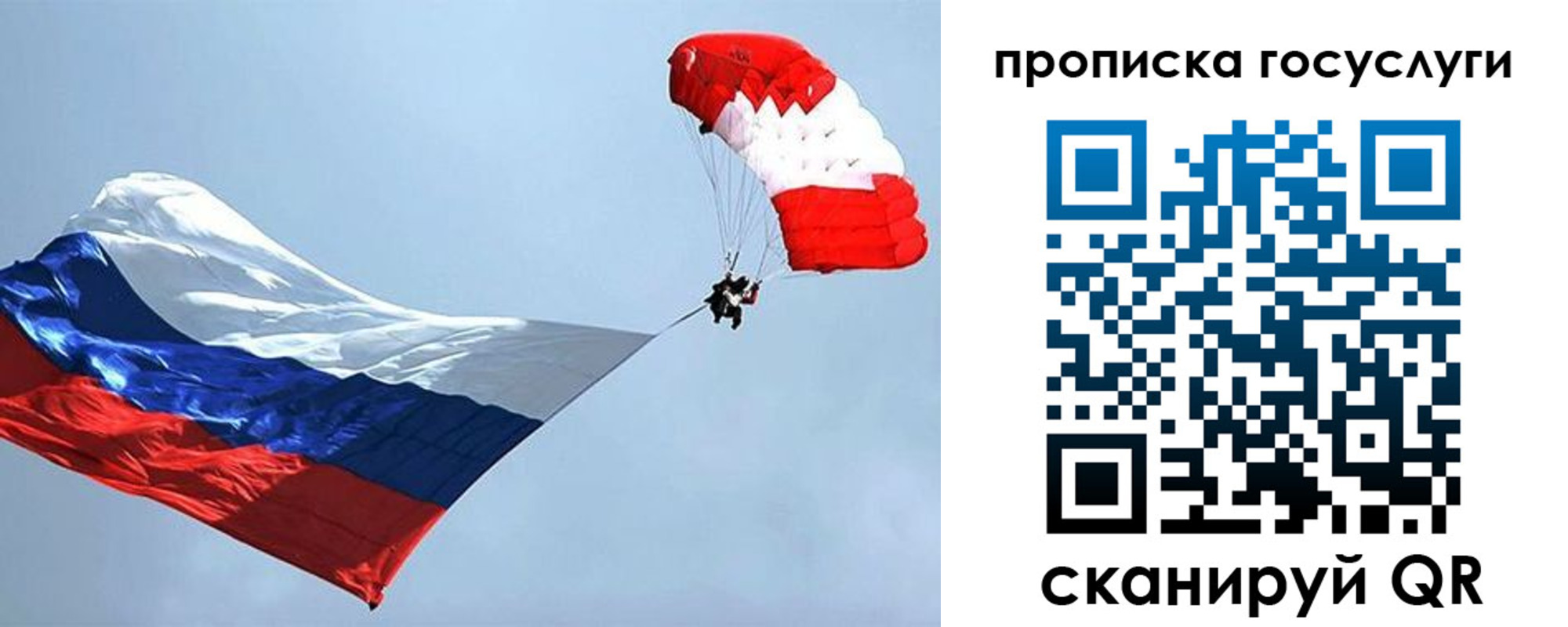прописка для военкомата в Заринске