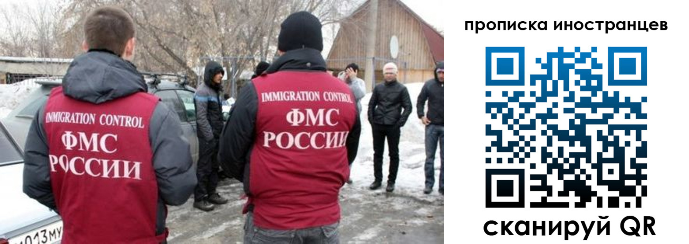 прописка от собственника в Заринске