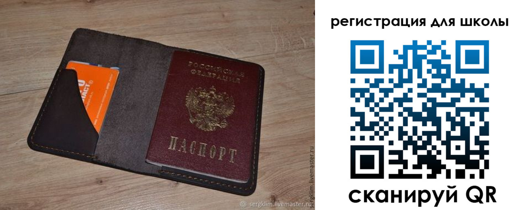 временная регистрация поиск в Заринске