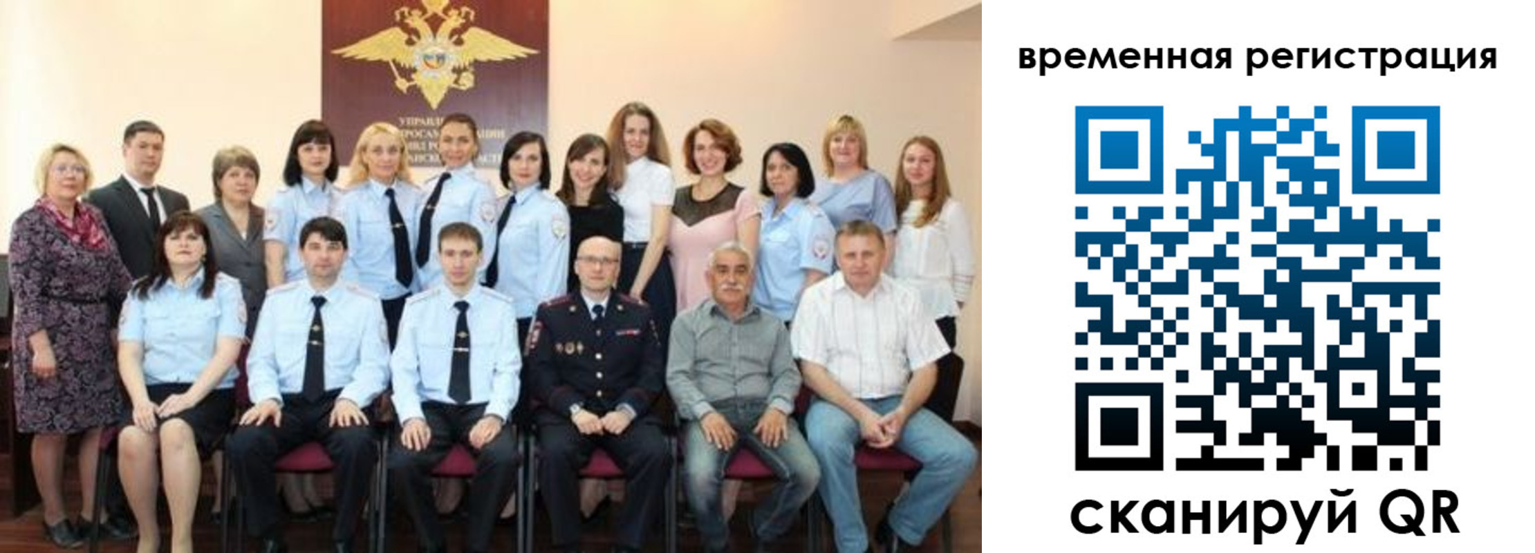 прописка в квартире в Заринске