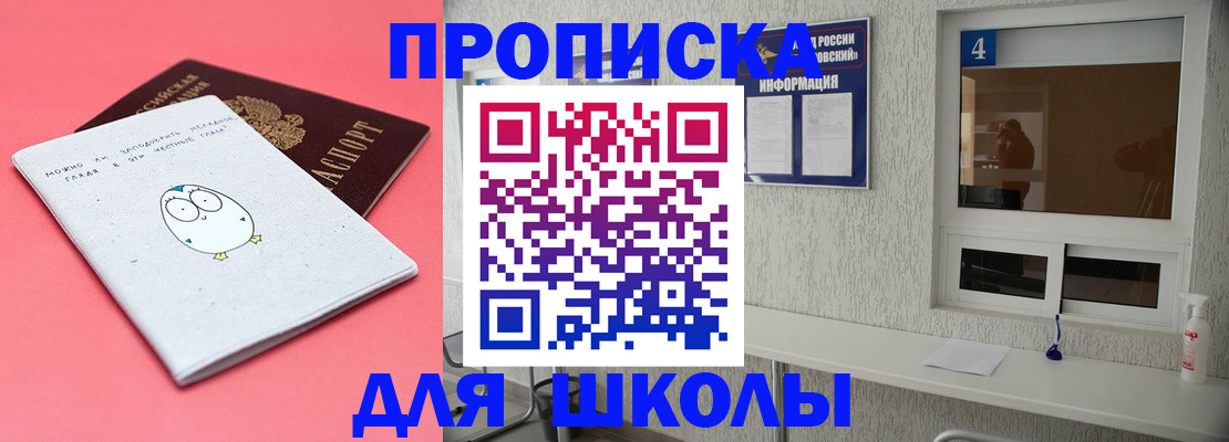 форма 3 в Заринске